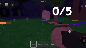 зимний билом девяносто девять ночей в лесу