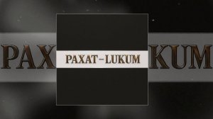 BAGARDI - Рахат-лукум (Официальная премьера трека)