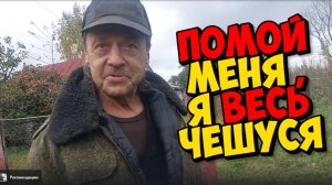 КТО ПОСТИРАЕТ ВЕЩИ У ОЛЕГА ? ЖЕНИХ  ИЛИ ОБУЗА ?
