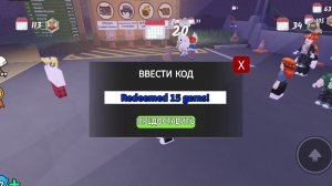 рабочий промокод в 99ночей в лесу