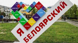 "ВРЕМЯ НОВОСТЕЙ" от 01.10.25 г.