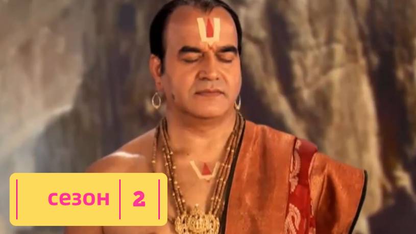 Сериал Бог Богов... Махадев  – 2 сезон 25 серия / Devon Ke Dev... Mahadev