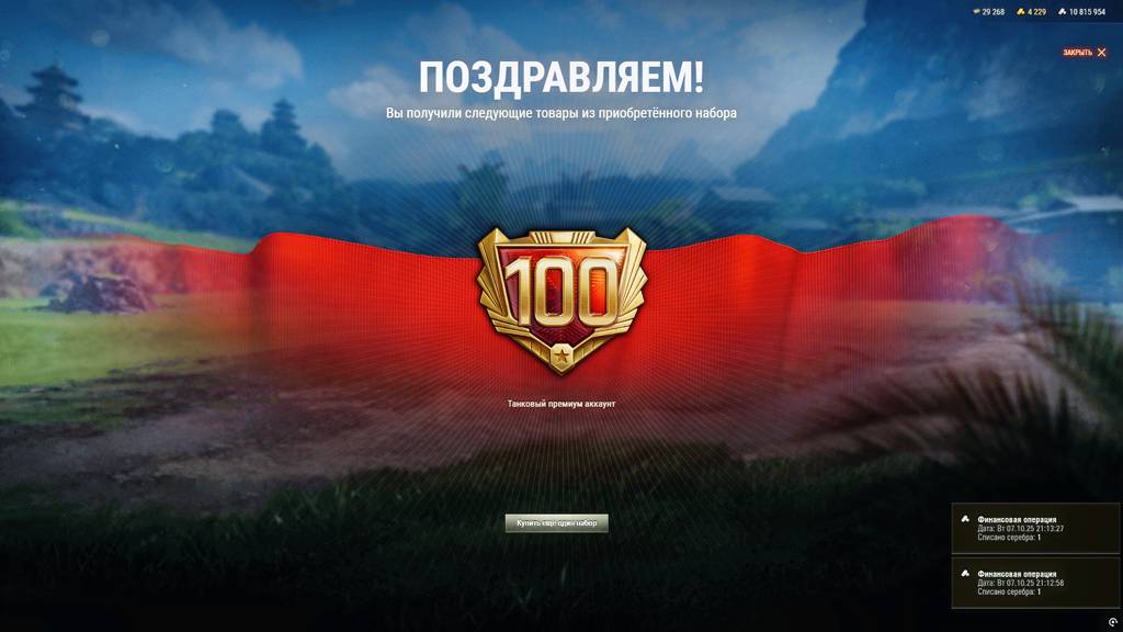 «Торговое приключение: Чего ждать от Каравана на 150 жетонов?»