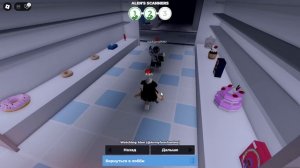 ПАНИКА ПЫЛЕСОСА 2!