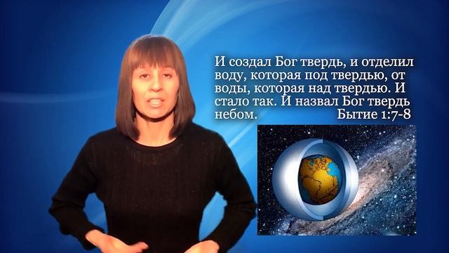 Откуда взялась вода во время потопа?