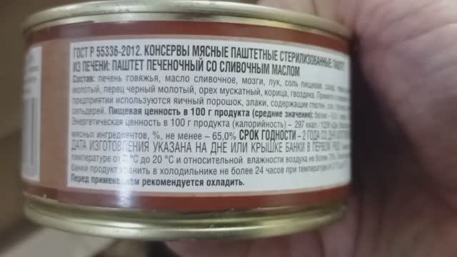СВЕТОФОР🚦 Что здесь стоит купить 🤔Недорого✅Обзор продуктов питания в магазине низких цен✅