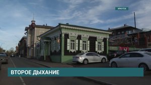 Новая жизнь памятника архитектуры «Усадьба 1901»