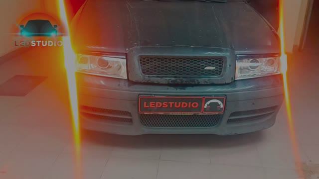 Skoda Octavia тюнинг комплект фар светодиодный