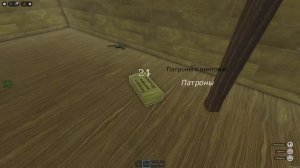 ПОБЕДИЛИ ВОЛКОБОССА В МЁРТВЫХ РЕЛЬСАХ!