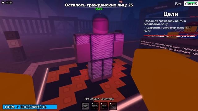 ЗАЩИЩАЕМ СВОЙ ГОРОД ОТ ЗАРАЖЁННЫХ! Roblox Inhuman смотреть онлайн