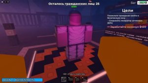 ЗАЩИЩАЕМ СВОЙ ГОРОД ОТ ЗАРАЖЁННЫХ! Roblox Inhuman