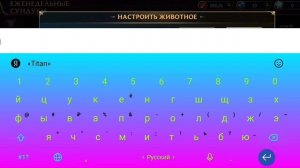 WolfTales открытие ЕЖЕНЕДЕЛЬНОГО сундука из ГИЛЬДИИ