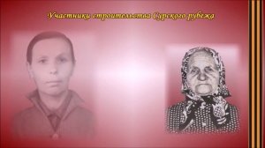 СУРСКИЙ РУБЕЖ - 80 лет