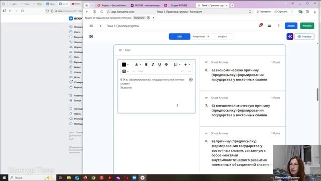 Царская-2. Практика-6