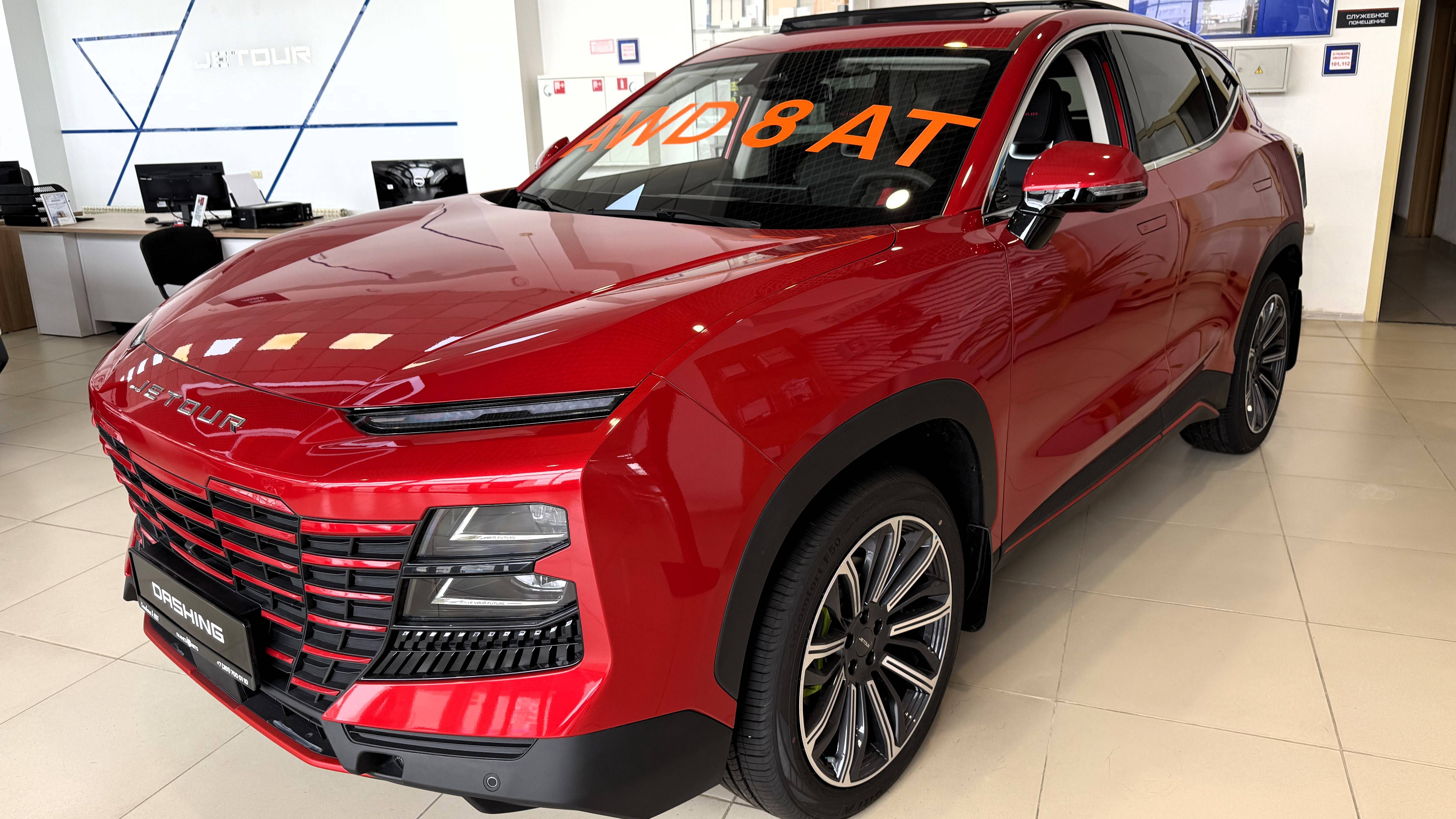 Обзор автомобиля JETOUR DASHING 4WD смотреть онлайн