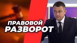 Новеллы законодательства