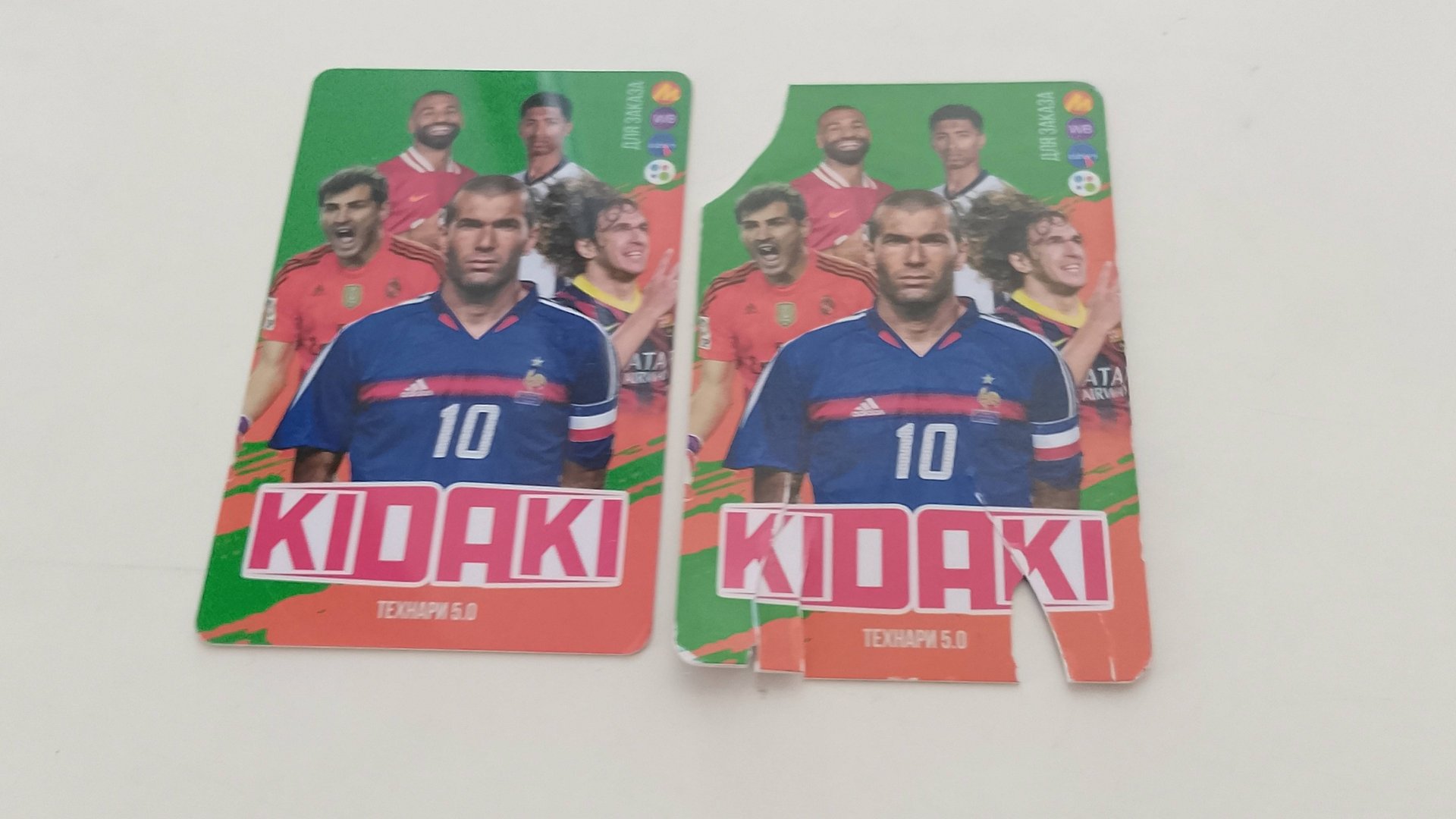 Как надо ПРАВИЛЬНО кидать чтобы выйграть не поломать свои футбольные карточки? Совет.