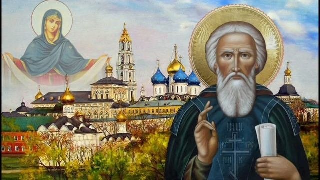 Преподобный Сергий Радонежский игумен
