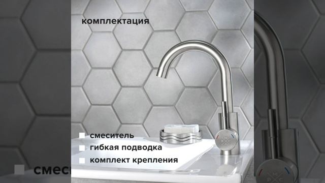 Смеситель для раковины РМС SUS124-001F-1