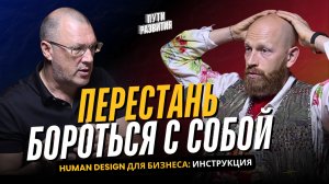 «Чаевые — это философия жизни»: Перельман о смыслах, ресторанах и вере в людей | ПУТИ РАЗВИТИЯ