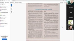 07 Октября 2025 19 00 Часть 2 Обязанности водителей