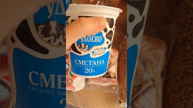 РАСПАКОВКА С МАГНИТ ДОСТАВКА
