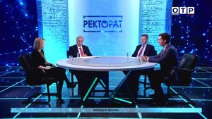 Молодые лидеры науки и образования: Кто они — новое поколение преподавателей?