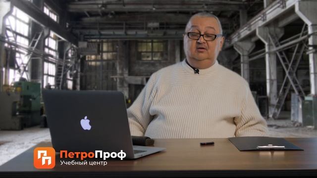Какое образование нужно специалисту по ремонту квартир | Петро Проф