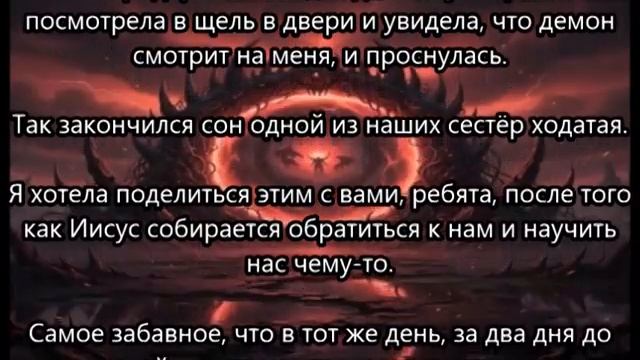 Сон о новом портале с маленькими, но сильными демонами