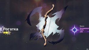 Кручу до тех пор,пака не выпадет легендарка.