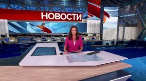 Выпуск новостей в 15:00 от 07.10.2025