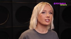 Новости Первого | MACAN сможет выпускать песни из армии | Клава Кока хочет собрать стадион