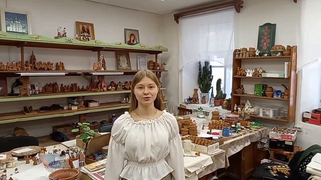 Берегиня