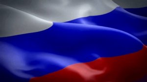 Гимн России.