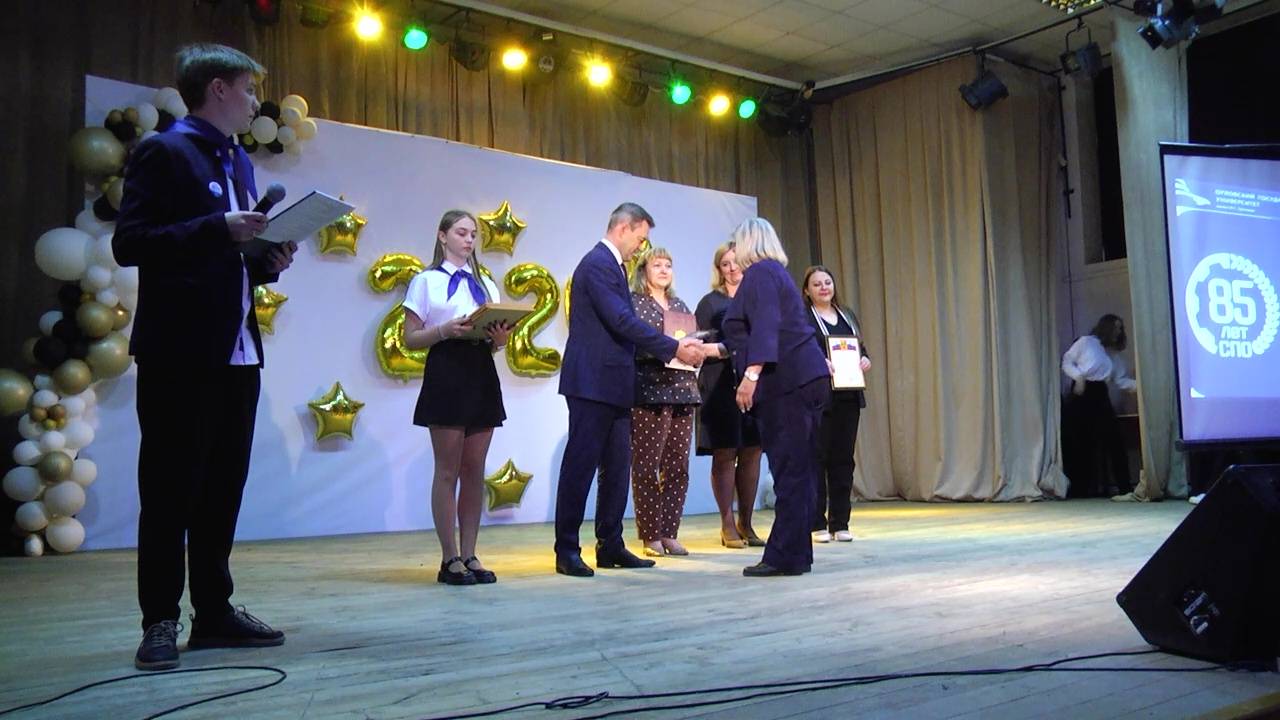 СПО 85 ЛЕТ!