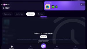 В игре BountyHash долгожданные лимитированные майнеры! 💥