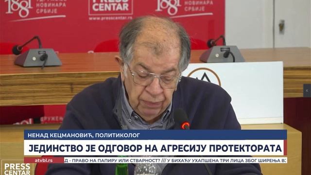 ЈЕДИНСТВО ЈЕ ОДГОВОР НА АГРЕСИЈУ ПРОТЕКТОРАТА