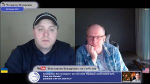 На Украине ждут ответку Кремля на возможные томагавки от Вашингтона...