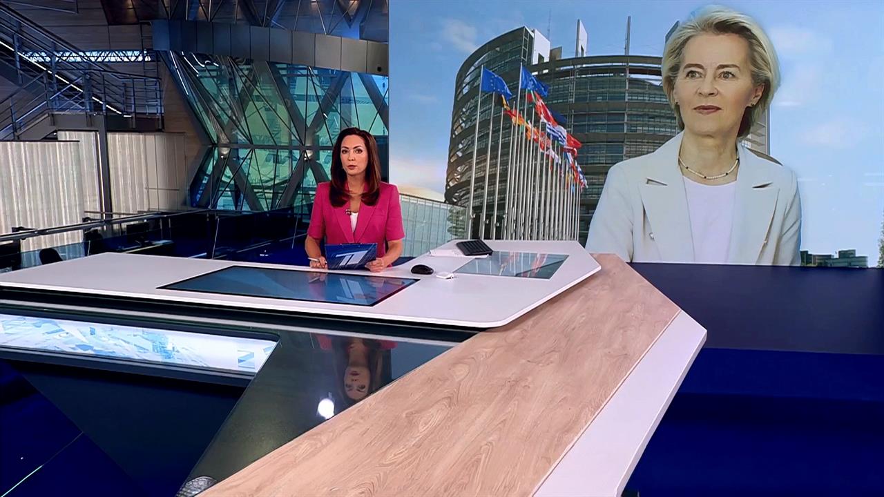 Фон дер Ляйен призвала ЕС внимательно выслушать речь Путина на 