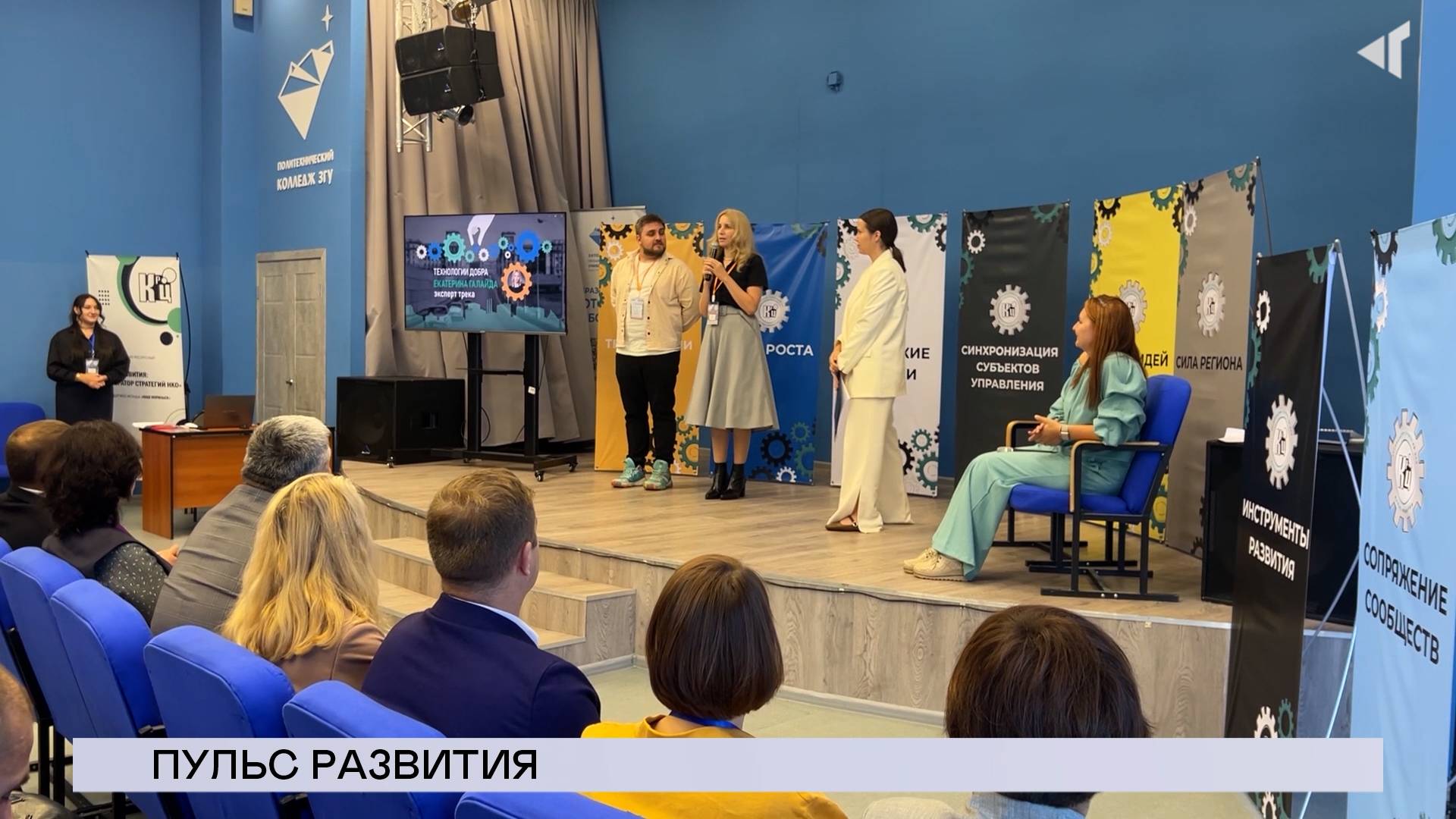 НОВОСТИ СЕВЕРНОГО ГОРОДА, 07.10.2025