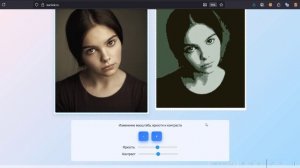 Как сделать мозаику по фотографии | KARTINKIN