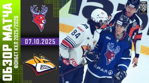 ТОРПЕДО – МЕТАЛЛУРГ | Обзор матча Фонбет КХЛ сезон 2025/2026 | 07.10.2025