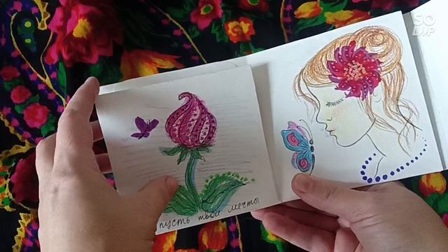 Бабочки поп-ап книжка