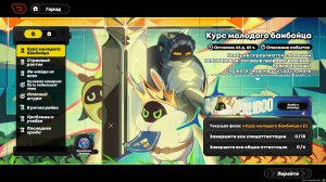 #Zenless Zone Zero #2.2 #Курс молодого банбойца #1