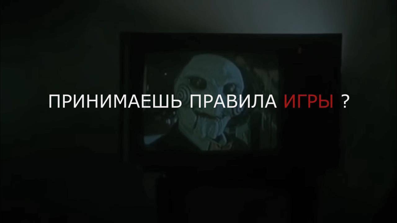 РАБОТА, ПРЕДЛОЖЕННАЯ В ИНТЕРНЕТЕ МОЖЕТ СТАТЬ «ОПАСНОЙ ИГРОЙ»