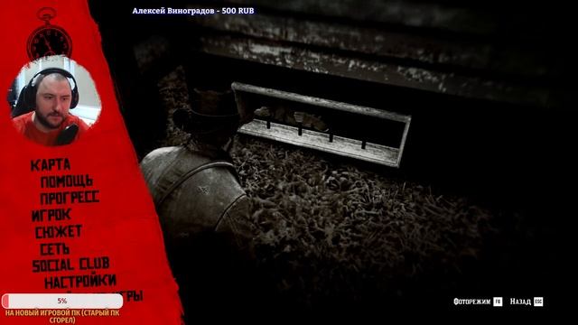 Стрим Red Dead Redemption 2 - долгий путь к платине! Раскрываем всю мощь RTX 5090! смотреть онлайн