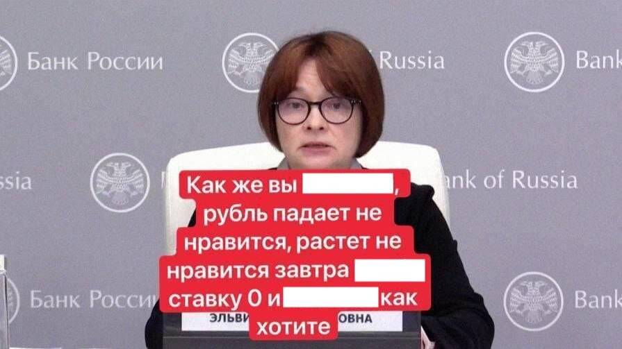 Что курят в ЦБ и как биржа и брокеры 