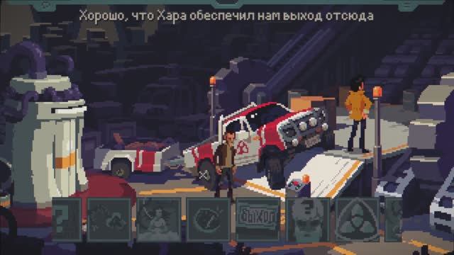 7. THE DRIFTER - безумная гипотеза