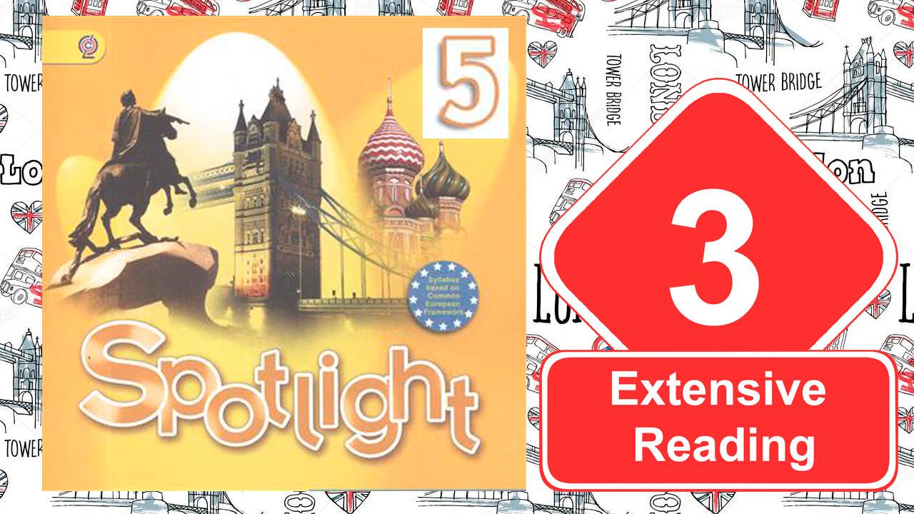 Spotlight 5. Модуль 3. Extensive Reading: Art & Design смотреть онлайн