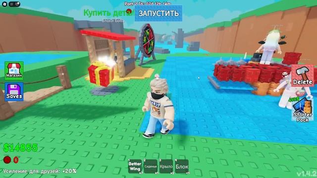 КРОВАВАЯ ЛУНА В ОБНОВЛЕНИИ САМОЛЁТОВ! смотреть онлайн